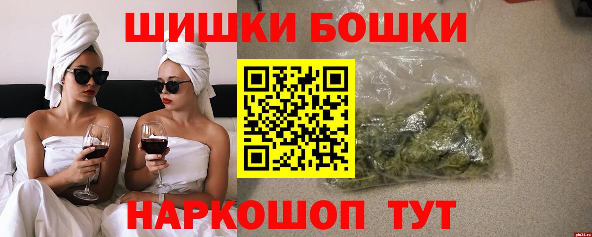 Канабис Ganja Амурск